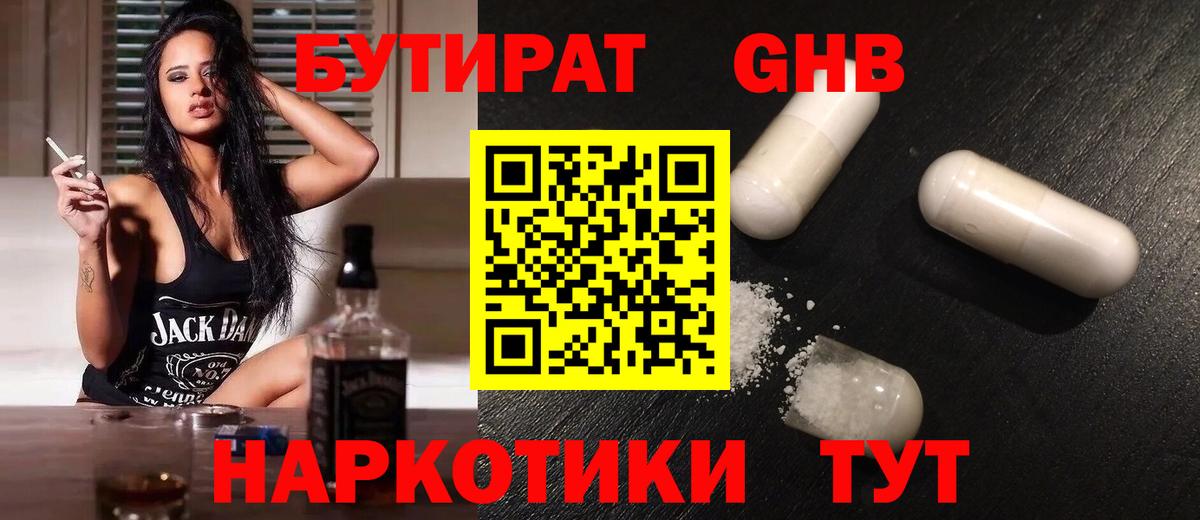 МЕФ Надым
