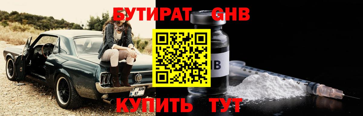 МЕФ   Вход с VPN  COCAIN  Купить наркотик  Гашиш  ГАШИШ  Лсд 25  Надым  MDMA  Экстази  Марихуана 