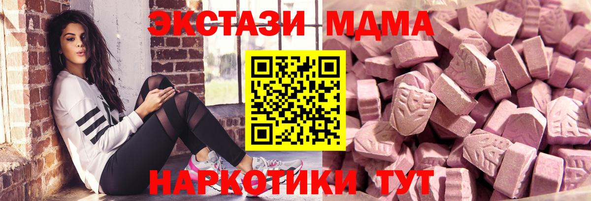 ЭКСТАЗИ  omg как войти  ЭКСТАЗИ ешки  Вход с VPN  Надым  ЭКСТАЗИ 300 mg 