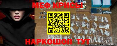 соль ск Дубна