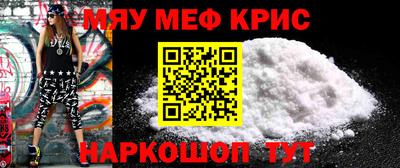 мефедрон мука Донецк