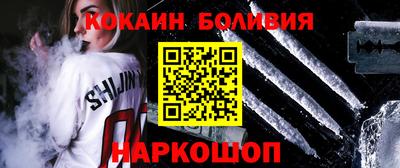 мефедрон мука Донецк
