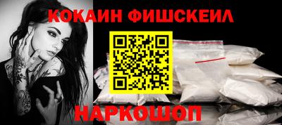 мефедрон мука Донецк