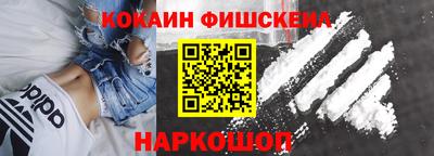 мефедрон мука Донецк