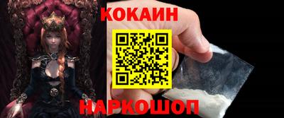 соль ск Дубна