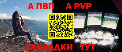 соль ск Дубна