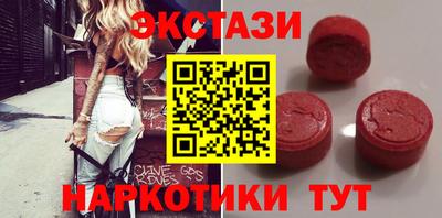 мефедрон мука Донецк