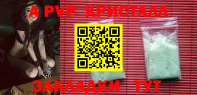 мефедрон мука Донецк