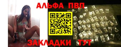 мефедрон мука Донецк