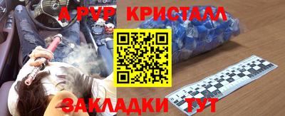 мефедрон мука Донецк