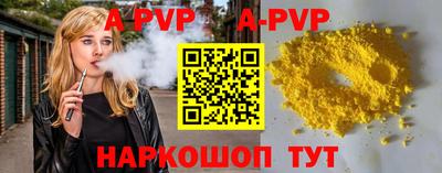 соль ск Дубна