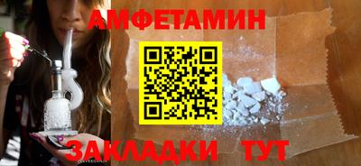 мефедрон мука Донецк