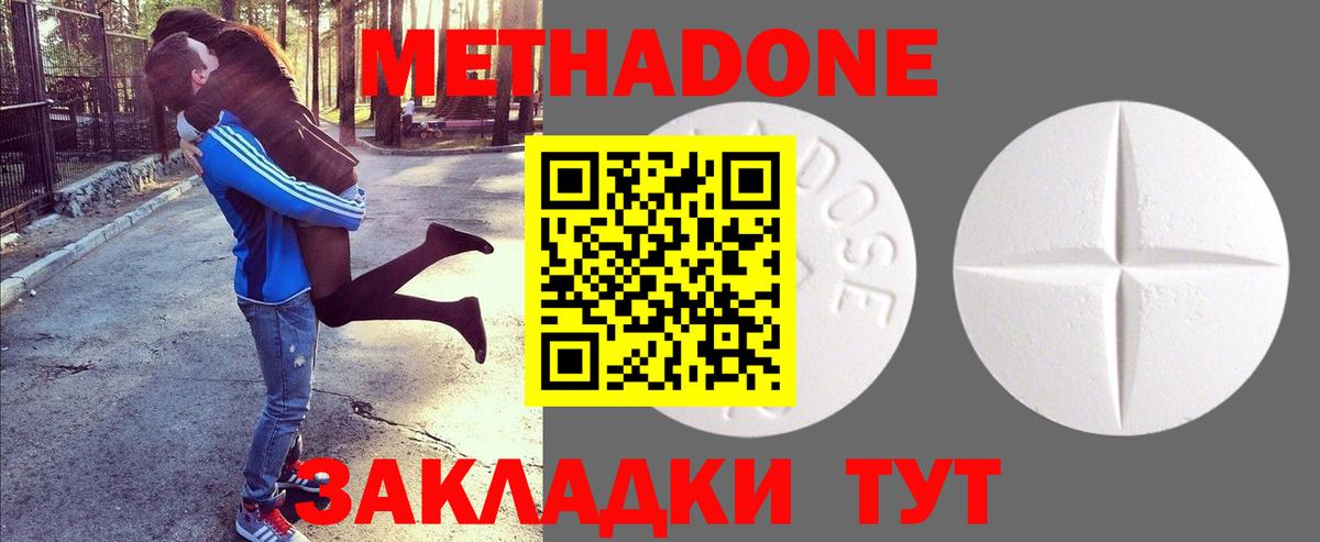 мориарти как зайти  Вход с VPN  Надым  МЕТАДОН VHQ 