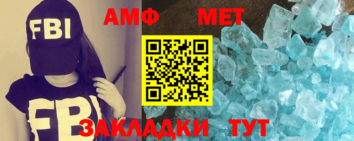 Первитин винт  Вход с VPN  Первитин  Первитин винт  Надым 