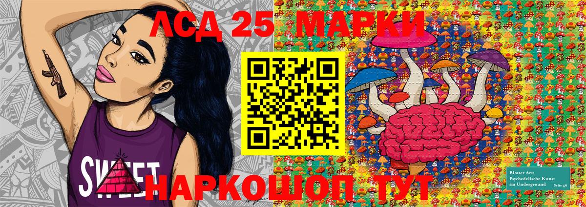 Наркотические марки 1,5мг  Наркотические марки 1,5мг  Марки NBOMe  Надым  Вход с VPN 
