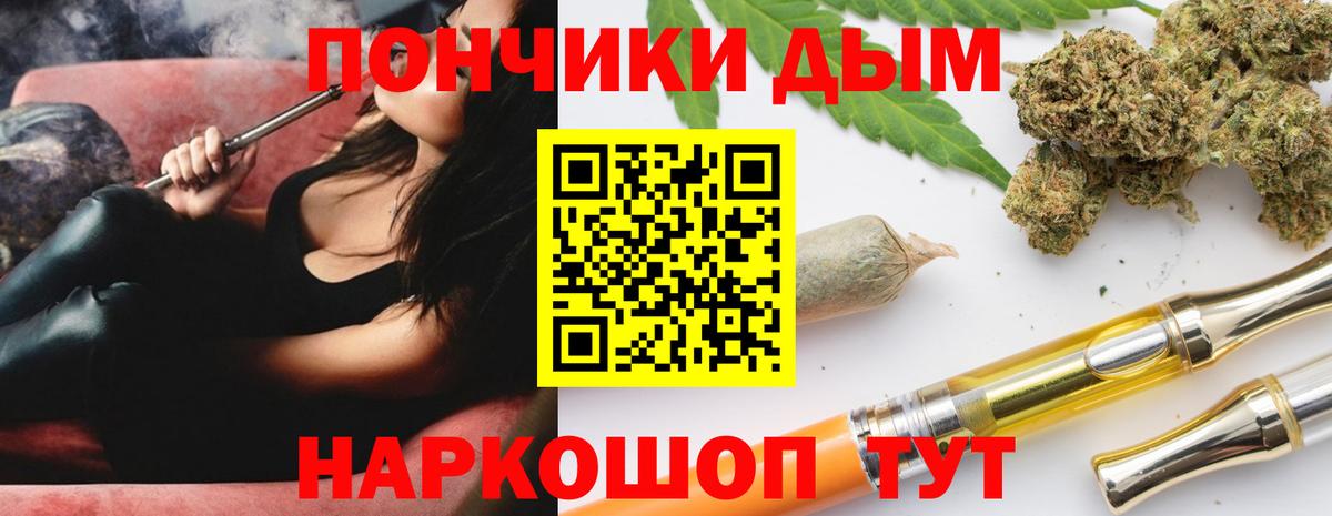Бошки марихуана семена Надым